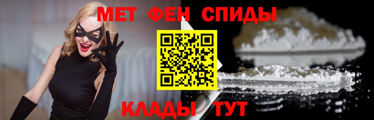 Amphetamine  Амфетамин 97%  Вход с VPN  Грязи 