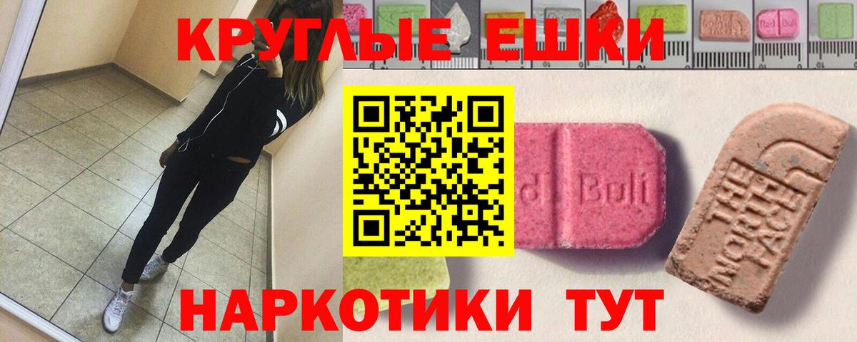 ЭКСТАЗИ бентли  Ecstasy mix  Грязи  Вход с VPN 