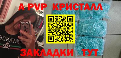 PSILOCYBIN Мариинск