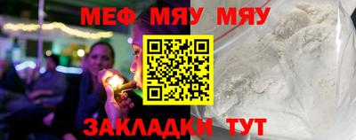 PSILOCYBIN Мариинск