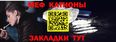 молекула духа Малгобек
