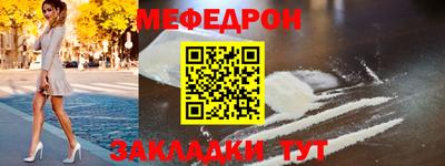 мяу мяу мука Малоярославец