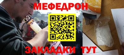 мяу мяу мука Малоярославец