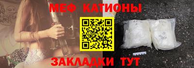 молекула духа Малгобек