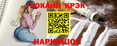молекула духа Малгобек