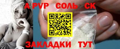 PSILOCYBIN Мариинск