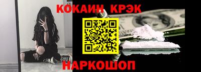 молекула духа Малгобек