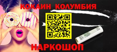 PSILOCYBIN Мариинск