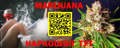 молекула духа Малгобек