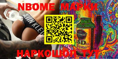 молекула духа Малгобек