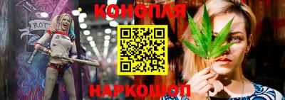 молекула духа Малгобек