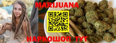 PSILOCYBIN Мариинск
