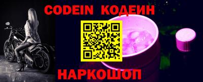 молекула духа Малгобек