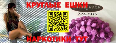 PSILOCYBIN Мариинск