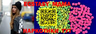 PSILOCYBIN Мариинск