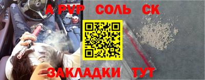 молекула духа Малгобек