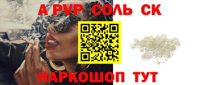 молекула духа Малгобек