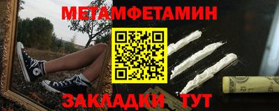 молекула духа Малгобек