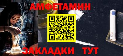 PSILOCYBIN Мариинск