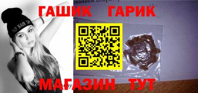 молекула духа Малгобек