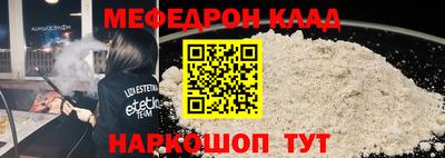 молекула духа Малгобек
