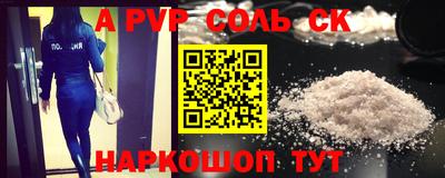 молекула духа Малгобек