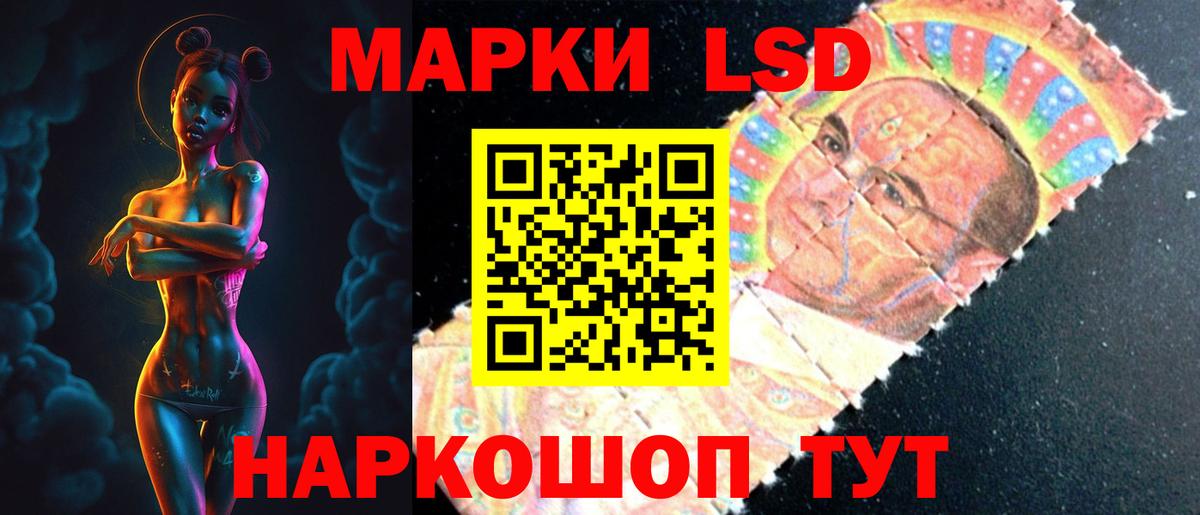 ЛСД экстази ecstasy Грязи