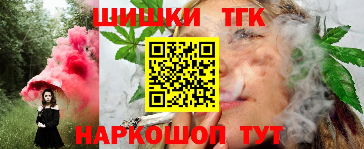 Каннабис MAZAR Грязи