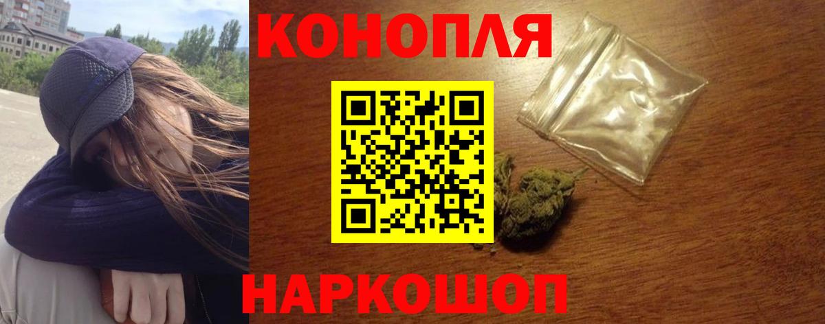 Шишки марихуана THC 21%  Вход с VPN  Каннабис THC 21%  Каннабис Bruce Banner  МАРИХУАНА VHQ  Грязи 